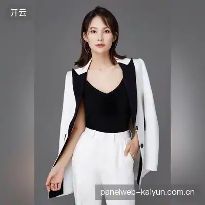 安雅苑